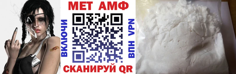 АМФЕТАМИН VHQ Новоалтайск