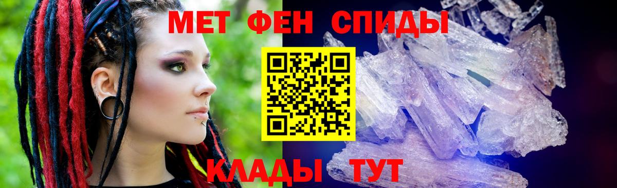 Амфетамин  Вход с VPN  Новоалтайск  АМФЕТАМИН VHQ 