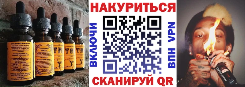 KRAKEN рабочий сайт  Новоалтайск  Еда ТГК конопля 