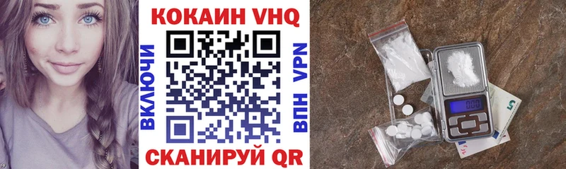 КОКАИН 99%  Новоалтайск 
