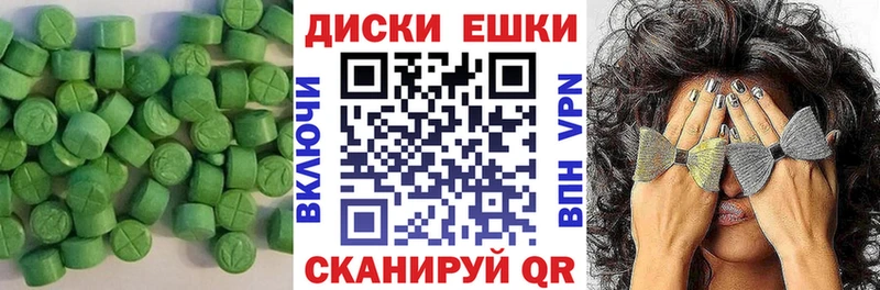 Ecstasy Дубай  Новоалтайск 