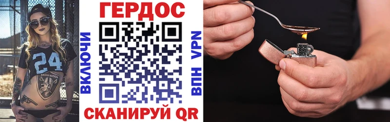 ГЕРОИН афганец  Новоалтайск 