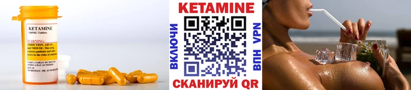 наркота  Новоалтайск  Кетамин ketamine 