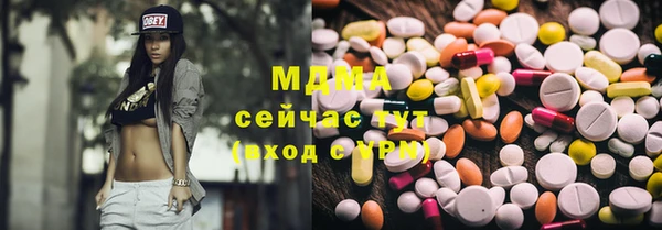 бошки Покровск