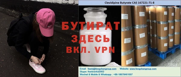 альфа пвп VHQ Абдулино