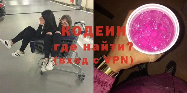 молекула духа Абинск