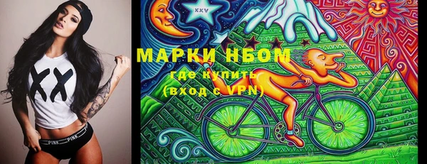 дистиллят марихуана Алексин