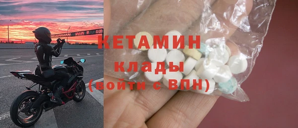 мяу мяу кристалл Покров
