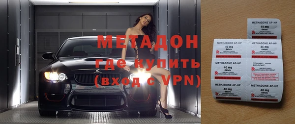 альфа пвп VHQ Абдулино