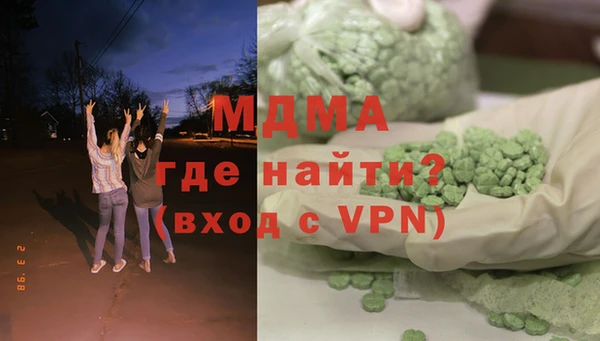 альфа пвп VHQ Абаза