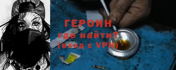 альфа пвп VHQ Абдулино