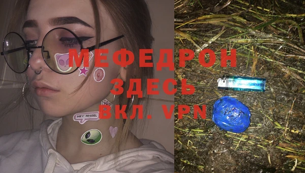 молекула духа Абинск