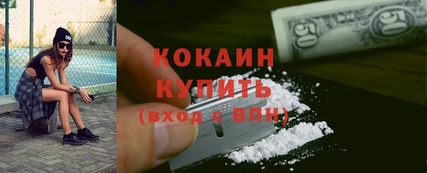 бутират Покачи