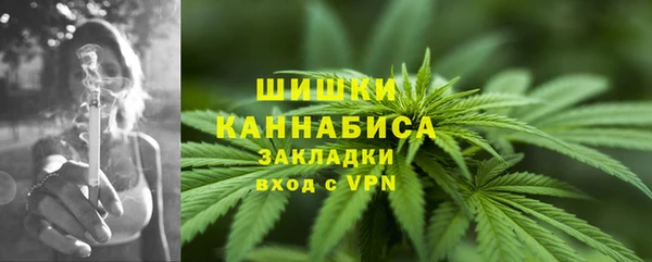 мяу мяу кристалл Покров