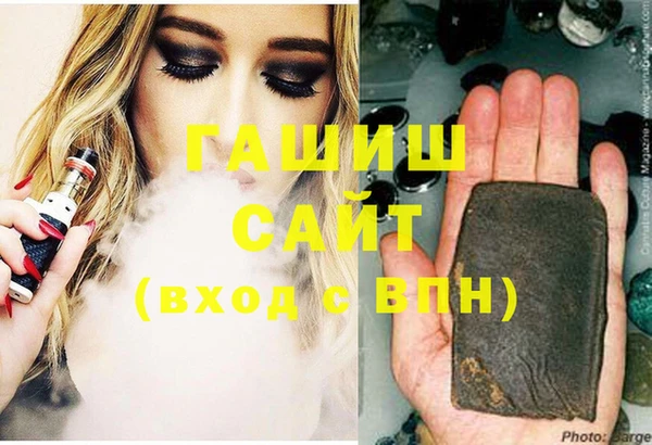 молекула духа Абинск
