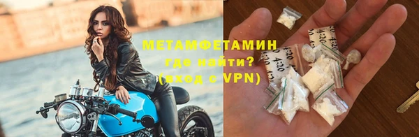 альфа пвп VHQ Абаза