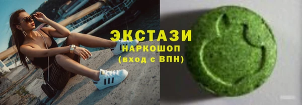 альфа пвп VHQ Абаза