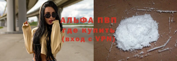 бошки Покровск
