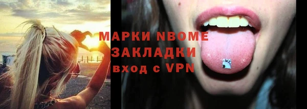 альфа пвп VHQ Абдулино