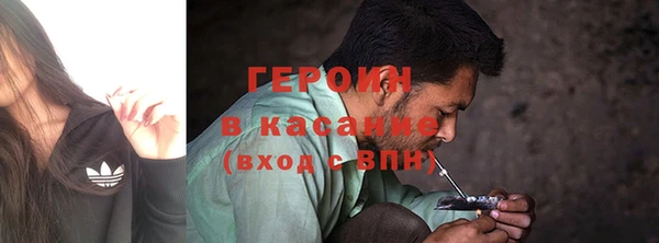 альфа пвп VHQ Абаза