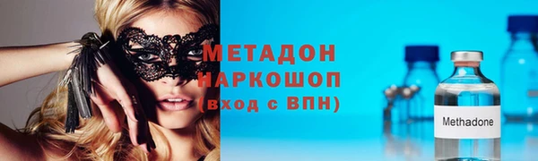 бошки Покровск