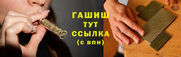 молекула духа Абинск