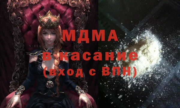 молекула духа Абинск