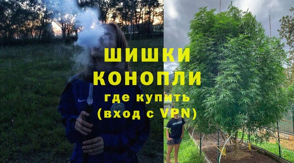 альфа пвп VHQ Абаза