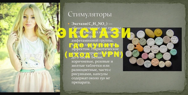 альфа пвп VHQ Абаза