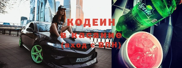 бутират Покачи