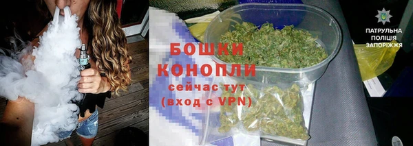 бошки Покровск