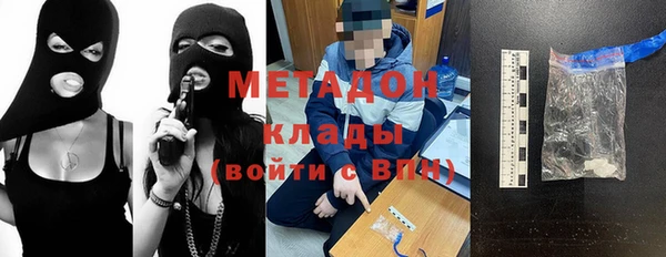 альфа пвп VHQ Абаза
