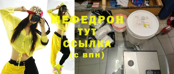 альфа пвп VHQ Абдулино