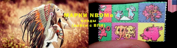 альфа пвп VHQ Абдулино