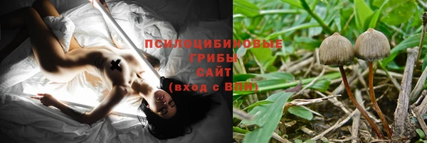альфа пвп VHQ Абдулино
