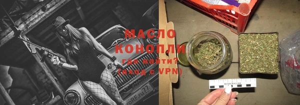 мяу мяу кристалл Покров