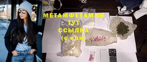 бутират Покачи