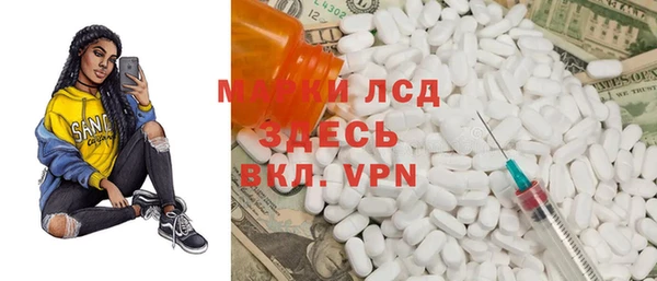 альфа пвп VHQ Абдулино
