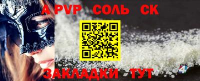 гидропоника Ипатово