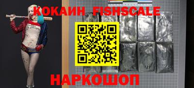 гидропоника Ипатово