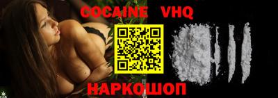 MDMA Premium VHQ Ирбит