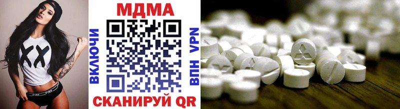где найти   Новоалтайск  MDMA VHQ 