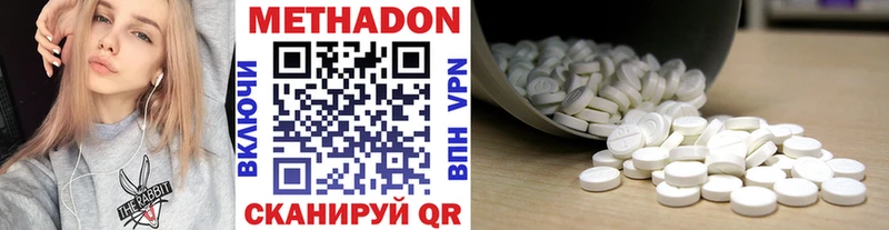 закладка Новоалтайск Метадон methadone