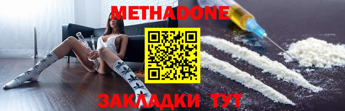 Мефедрон  Канабис  Новоалтайск  Вход с VPN  ГАШ  Мефедрон   КОКАИН 