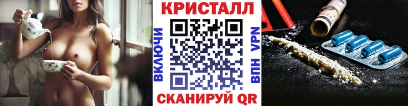Первитин винт  Новоалтайск 