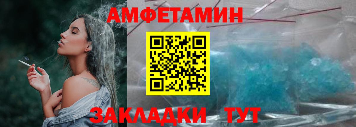 Метамфетамин пудра  Метамфетамин пудра  Вход с VPN  Новоалтайск 