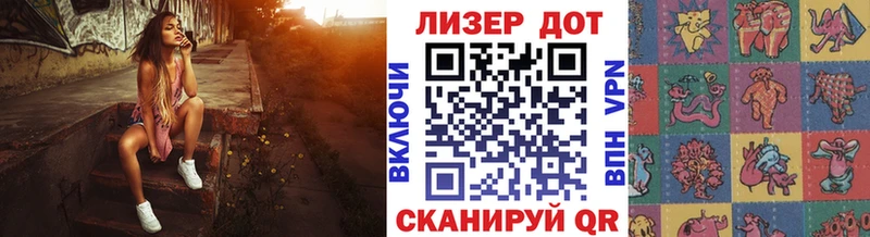 где найти наркотики Новоалтайск Марки N-bome 1,5мг