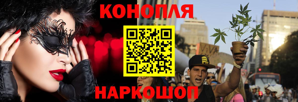 Новоалтайск  Каннабис AK-47  Вход с VPN  Канабис марихуана 