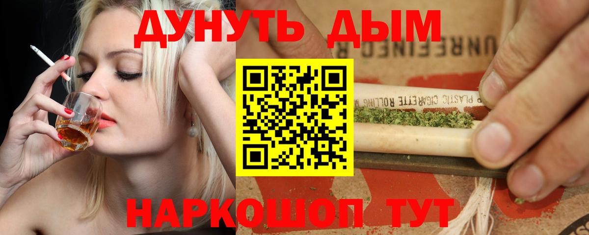 Конопля Ganja Новоалтайск